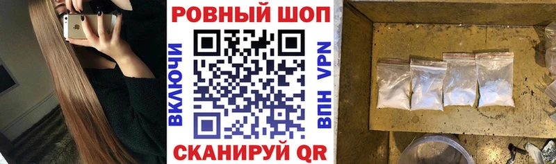 Где купить наркоту Правдинск A-PVP  Каннабис  Меф  Кетамин  ГАШИШ  Псилоцибиновые грибы  MDMA 