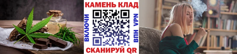 закладка  Правдинск  Canna-Cookies марихуана 