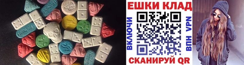 купить наркотик  Правдинск  Экстази MDMA 