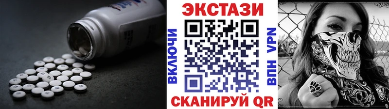 ЭКСТАЗИ 99% Правдинск