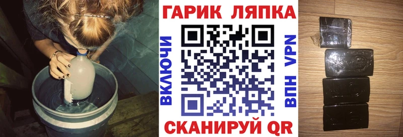 ГАШ hashish  где купить наркотик  Правдинск 