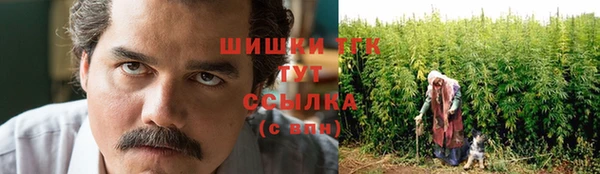 дистиллят марихуана Магас