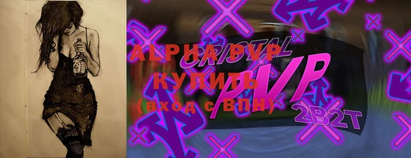 первитин Майский