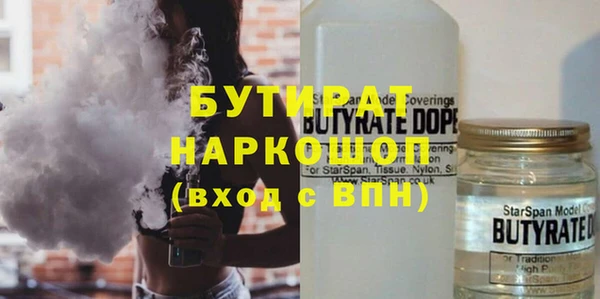 дистиллят марихуана Магас