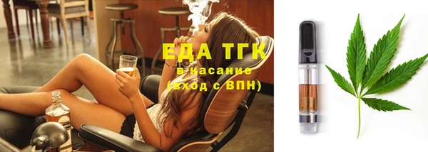 дистиллят марихуана Магас