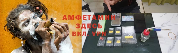первитин Майский