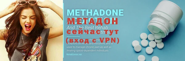 первитин Майский