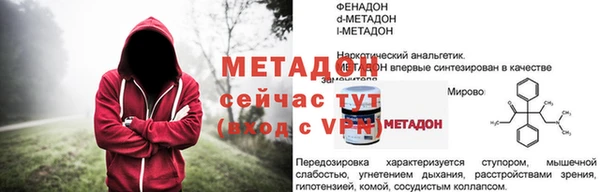 первитин Майский