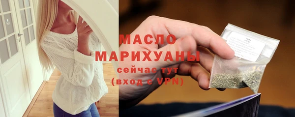 первитин Майский
