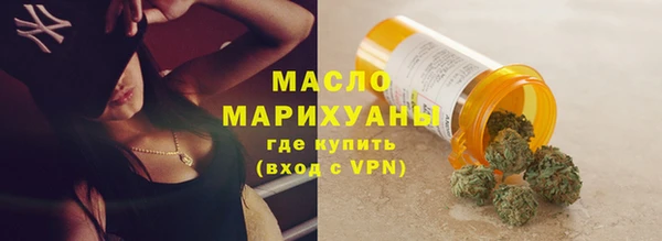 дистиллят марихуана Магас
