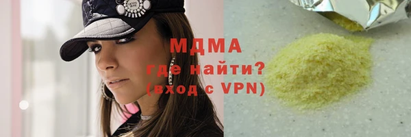 первитин Майский