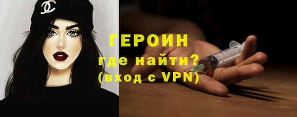 дистиллят марихуана Магас