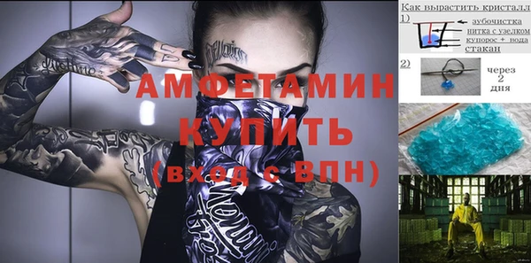 первитин Майский