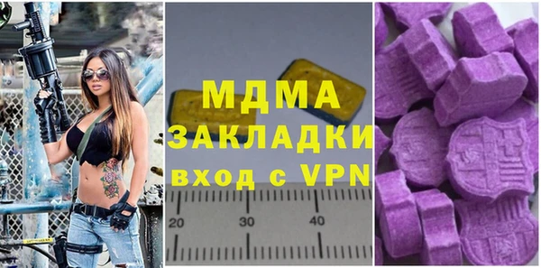 первитин Майский