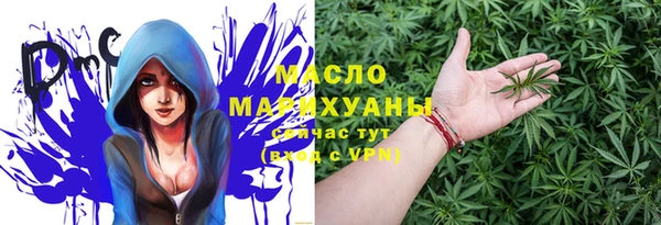 первитин Майский