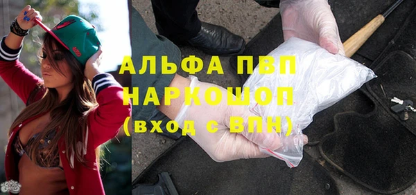 дистиллят марихуана Магас