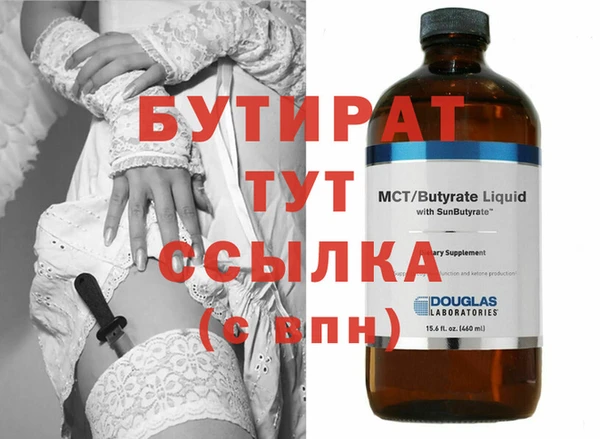 дистиллят марихуана Магас