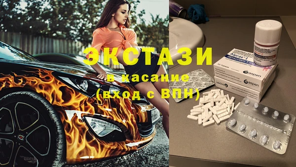 дистиллят марихуана Магас
