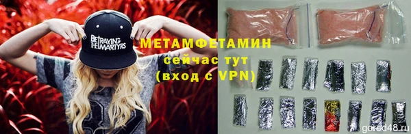 первитин Майский