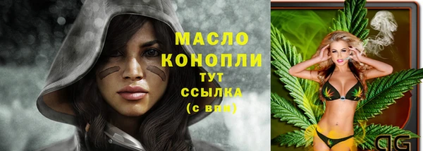 дистиллят марихуана Магас