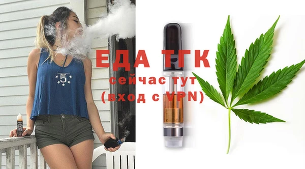 дистиллят марихуана Магас