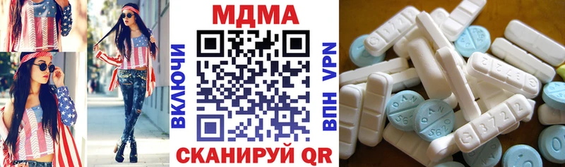 МДМА молли omg зеркало Правдинск что такое наркотик