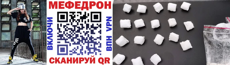 ОМГ ОМГ как войти  Правдинск  МЯУ-МЯУ 4 MMC 