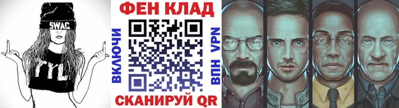 Первитин мет хочу hydra маркетплейс Правдинск