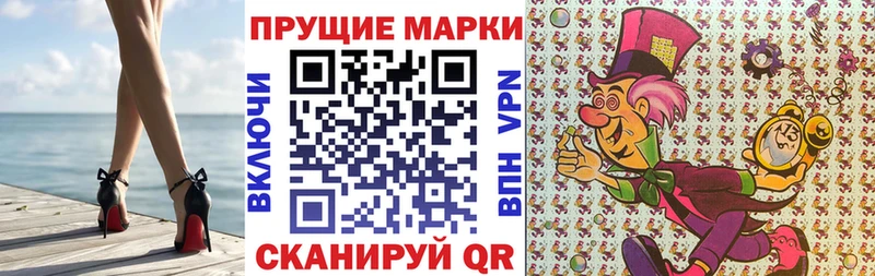 Марки NBOMe 1,8мг  KRAKEN ссылки  Правдинск 